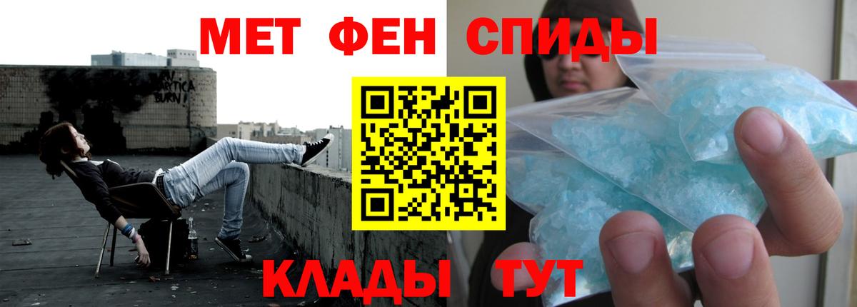 Хасавюрт  АМФЕТАМИН Premium  АМФЕТАМИН  Вход с VPN 