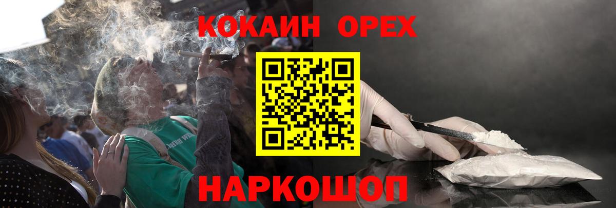 Кокаин Боливия  Кокаин 97%  Хасавюрт  КОКАИН  Вход с VPN 