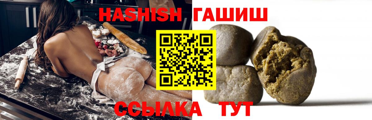 ГАШ гарик Хасавюрт