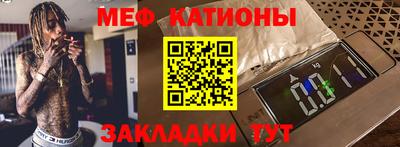 круглые Краснокаменск