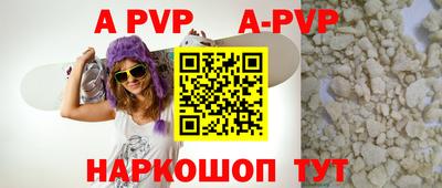 круглые Краснокаменск