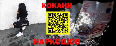 круглые Краснокаменск