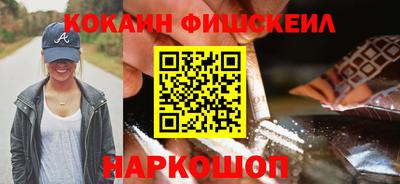 мяу мяу кристалл Краснодар