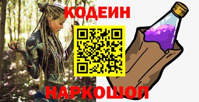 мяу мяу кристалл Краснознаменск
