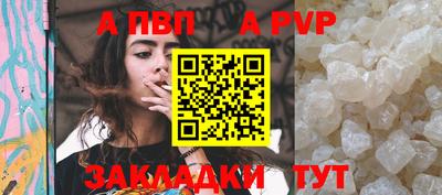 мяу мяу кристалл Краснознаменск