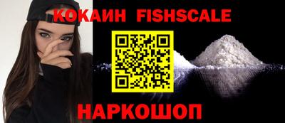мяу мяу кристалл Краснознаменск