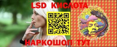 мяу мяу кристалл Краснознаменск