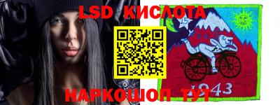мяу мяу кристалл Краснодар