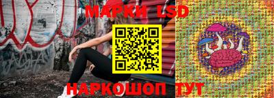 круглые Краснокаменск