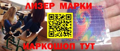мяу мяу кристалл Краснодар
