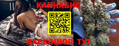 мяу мяу кристалл Краснознаменск