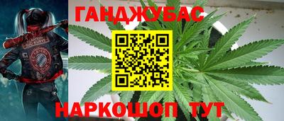 мяу мяу кристалл Краснознаменск