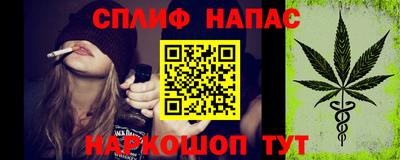 мяу мяу кристалл Краснодар