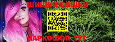 мяу мяу кристалл Краснодар