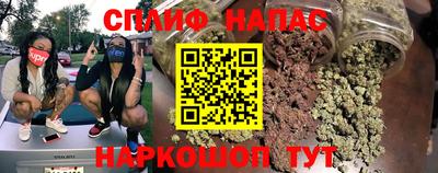мяу мяу кристалл Краснодар