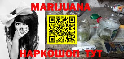 мяу мяу кристалл Краснодар