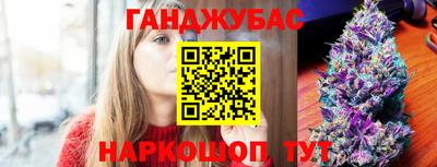 мяу мяу кристалл Краснознаменск