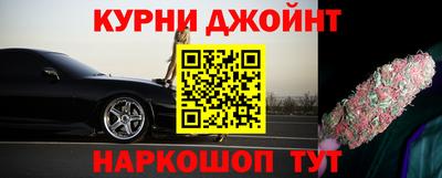 мяу мяу кристалл Краснодар