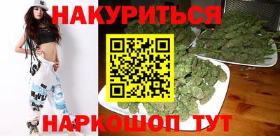 мяу мяу кристалл Краснодар