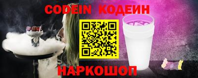 мяу мяу кристалл Краснознаменск