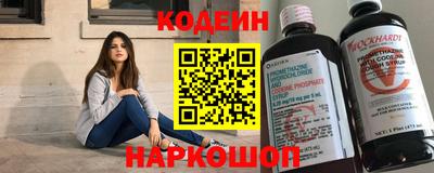 мяу мяу кристалл Краснознаменск