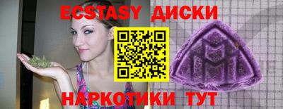 круглые Краснокаменск