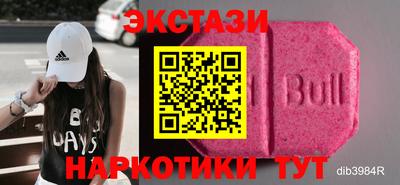 круглые Краснокаменск