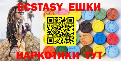 мяу мяу кристалл Краснознаменск
