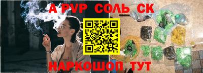 круглые Краснокаменск