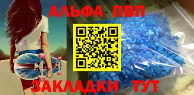 круглые Краснокаменск