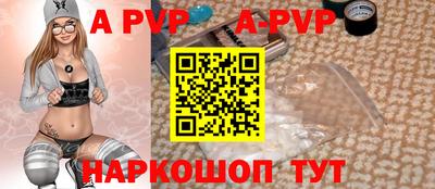 мяу мяу кристалл Краснознаменск