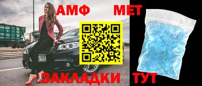 мяу мяу кристалл Краснознаменск