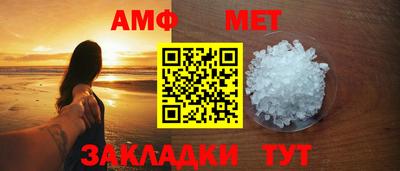 мяу мяу кристалл Краснодар