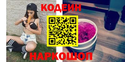 мяу мяу кристалл Краснознаменск