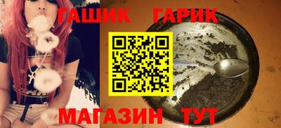 мяу мяу кристалл Краснодар