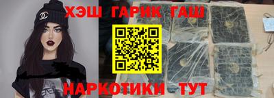 мяу мяу кристалл Краснодар