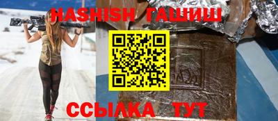 мяу мяу кристалл Краснознаменск