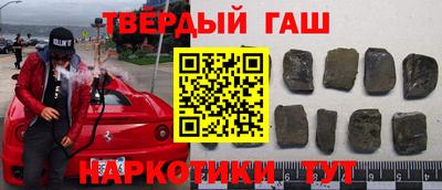 круглые Краснокаменск