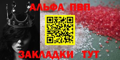 мяу мяу кристалл Краснодар