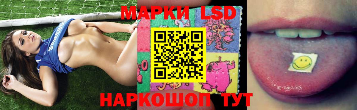 Лсд 25 экстази кислота  ЛСД экстази ecstasy  Вход с VPN  Хасавюрт 