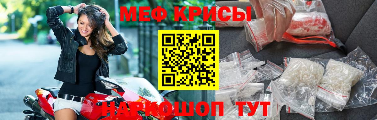 Хасавюрт  Меф mephedrone  Вход с VPN  МЯУ-МЯУ  МЯУ-МЯУ кристаллы 