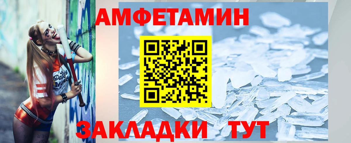 Метамфетамин Methamphetamine Хасавюрт