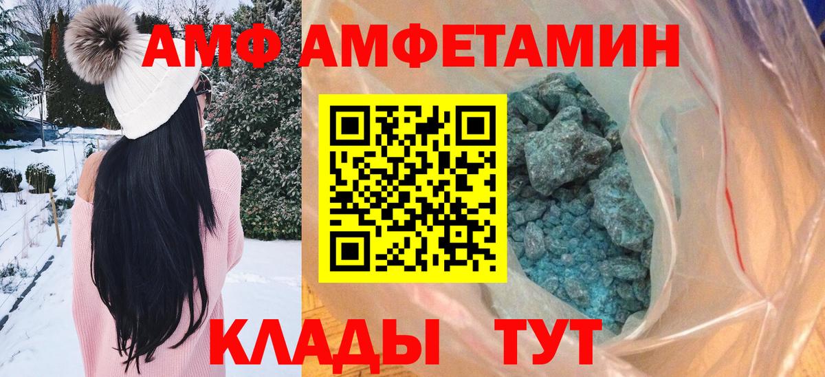МЕТАМФЕТАМИН Methamphetamine  МЕТАМФЕТАМИН Methamphetamine  Вход с VPN  МЕТАМФЕТАМИН  Хасавюрт 
