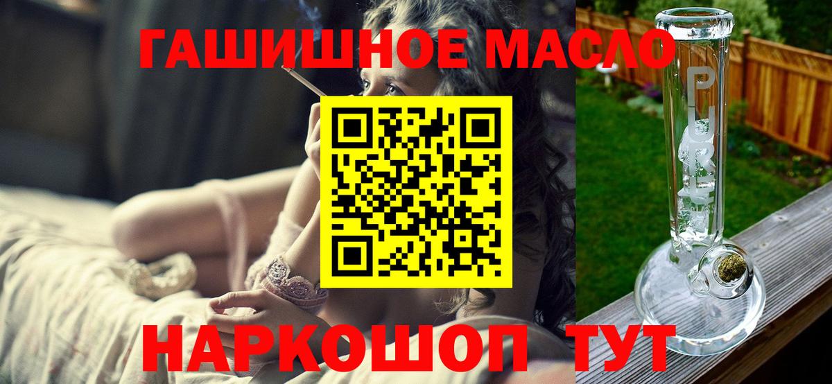 Хасавюрт  Дистиллят ТГК вейп с тгк  Вход с VPN 