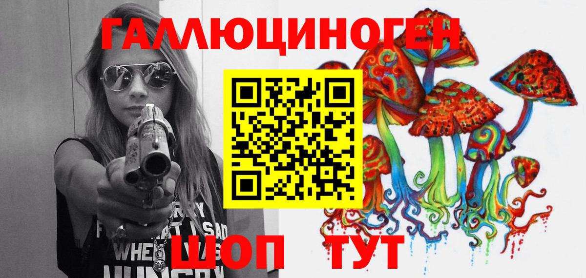 Галлюциногенные грибы мухоморы Хасавюрт