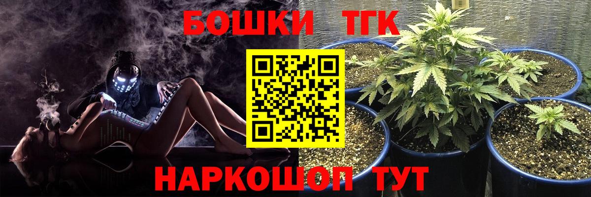 Бошки марихуана Bruce Banner Хасавюрт