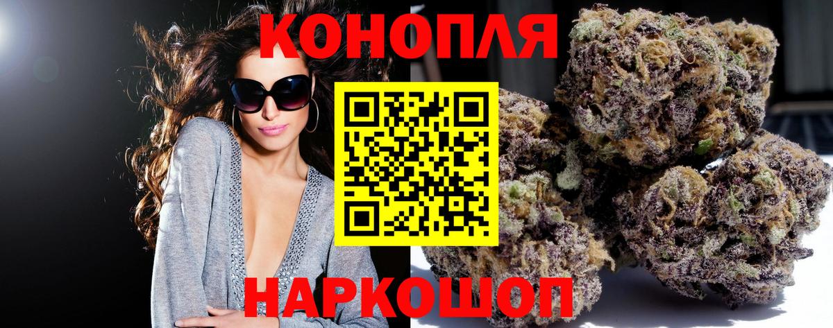 Конопля Ganja  Каннабис ГИДРОПОН  МАРИХУАНА марихуана  Вход с VPN  Конопля план  Хасавюрт 